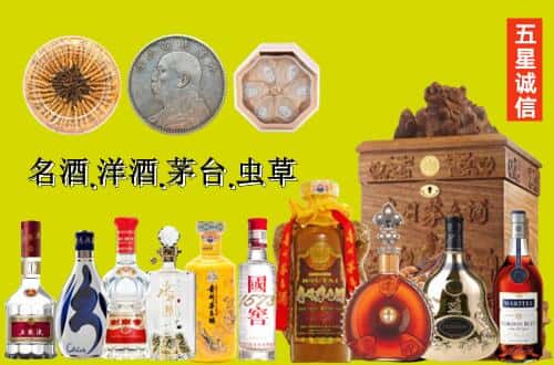 天水国尊烟酒商行