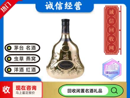 天水回收李察空瓶
